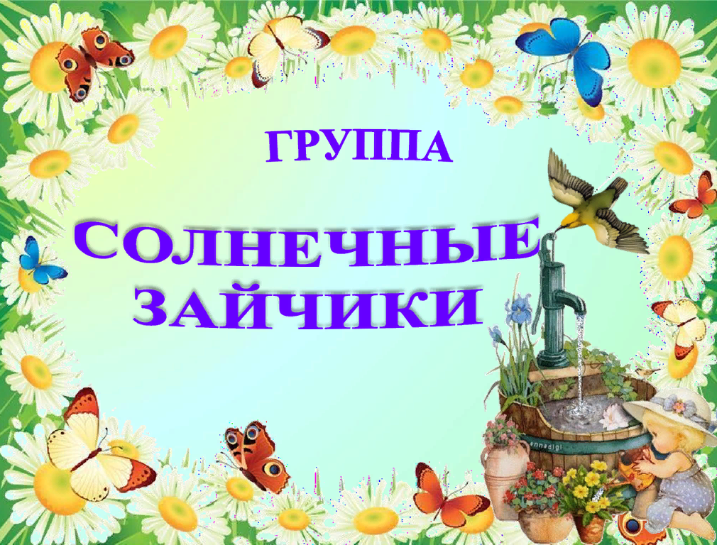 зайч (1).png